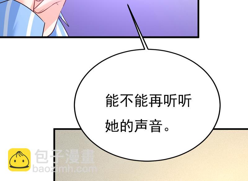 我给你两天的时间74