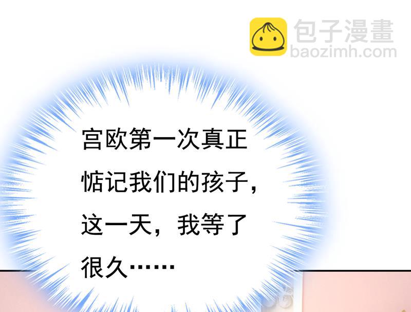 我给你两天的时间77