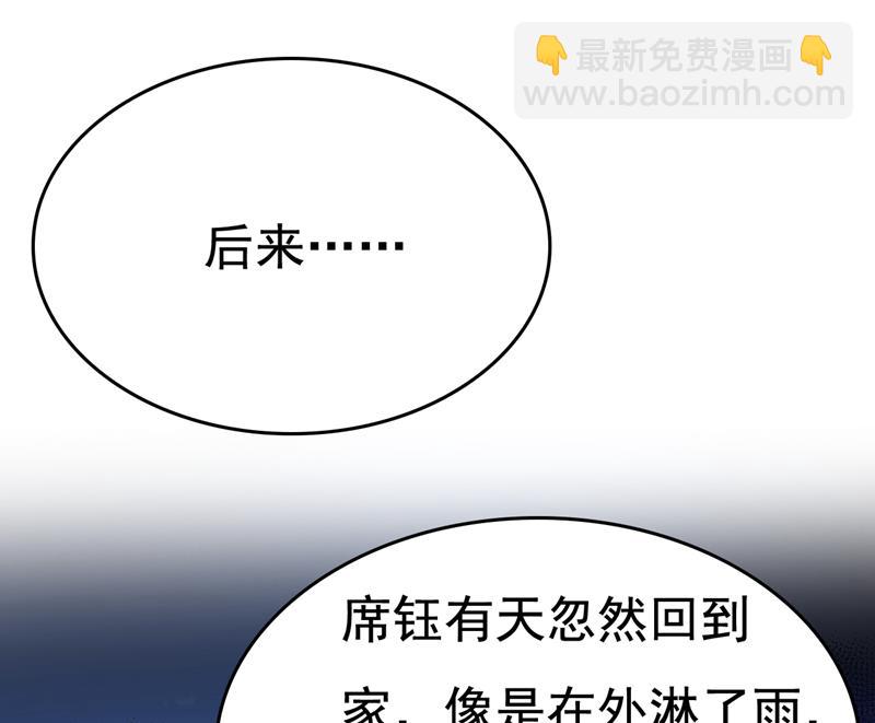 我给你两天的时间8