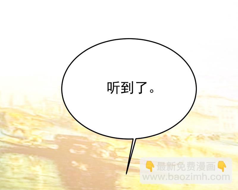 我给你两天的时间87