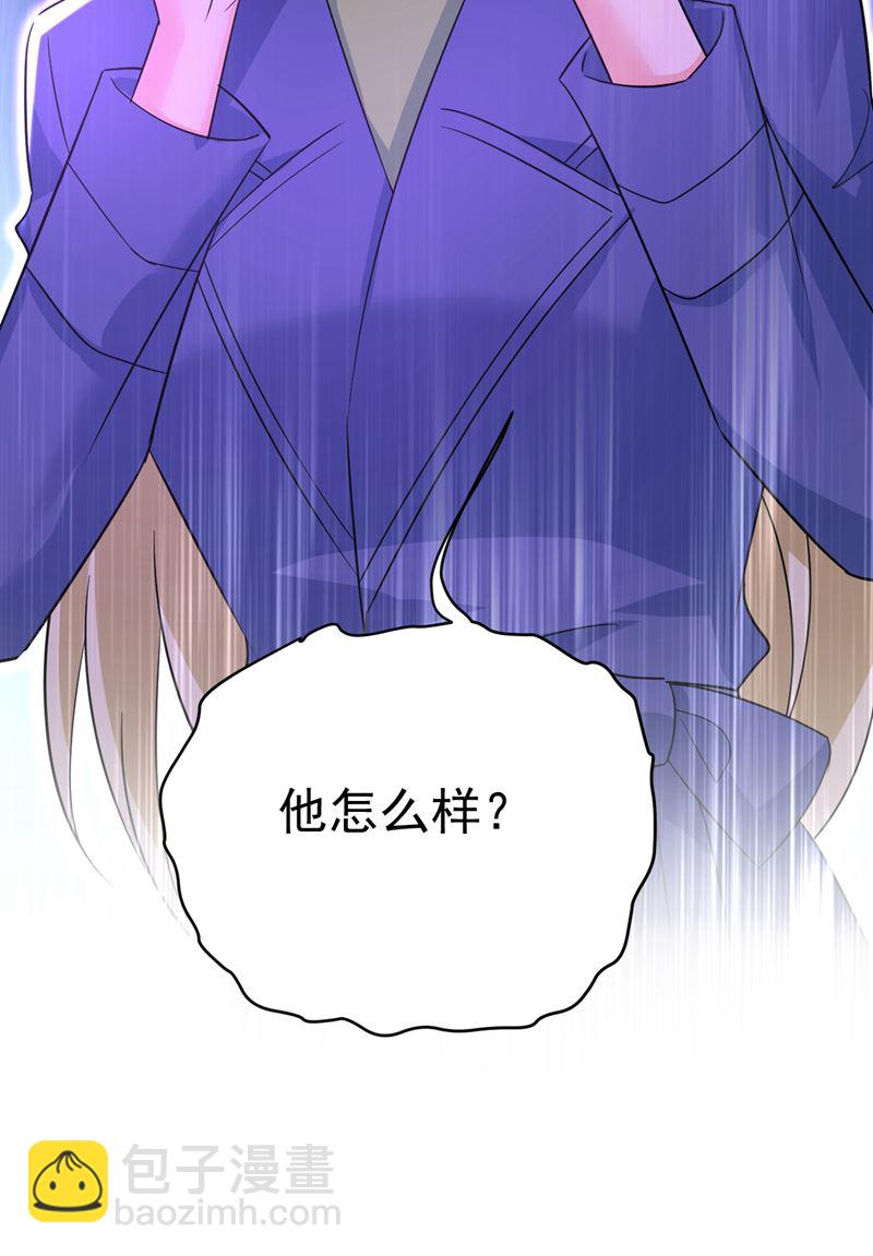 我给你两天的时间94