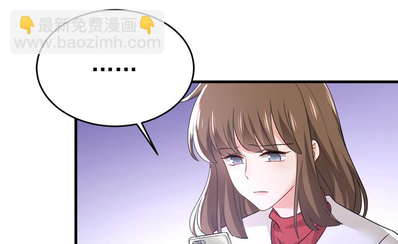 我该和他走下去吗82
