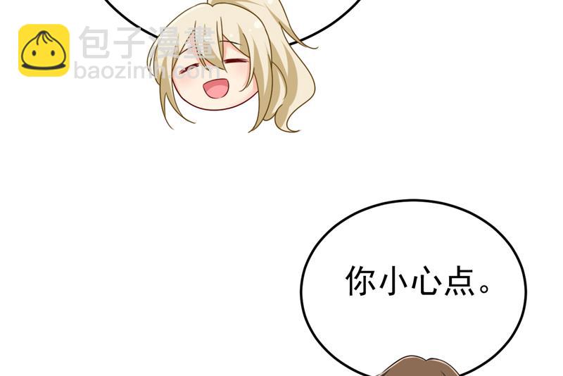 怕我吃了你？10