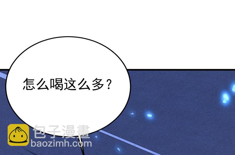 怕我吃了你？12