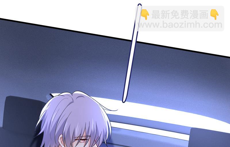 怕我吃了你？17