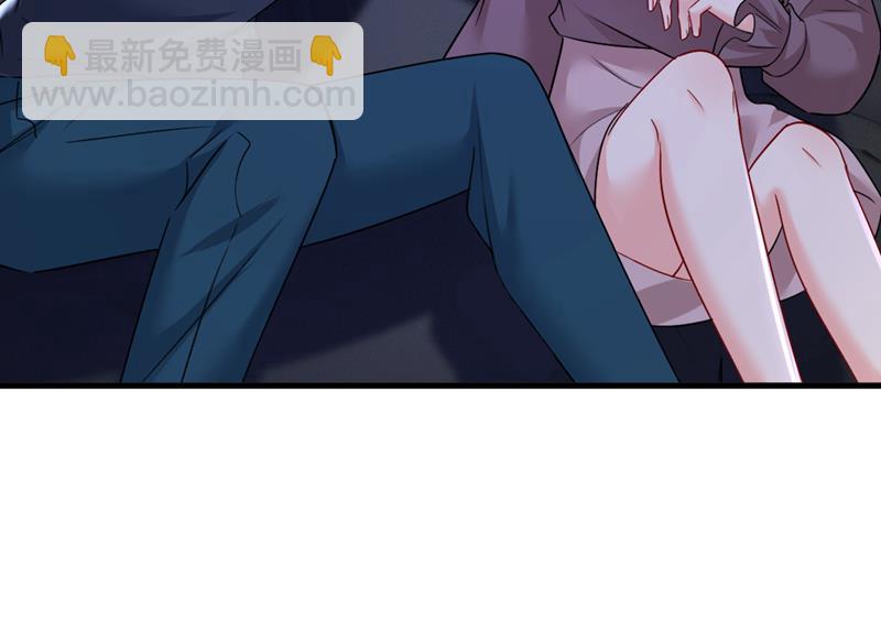 怕我吃了你？23