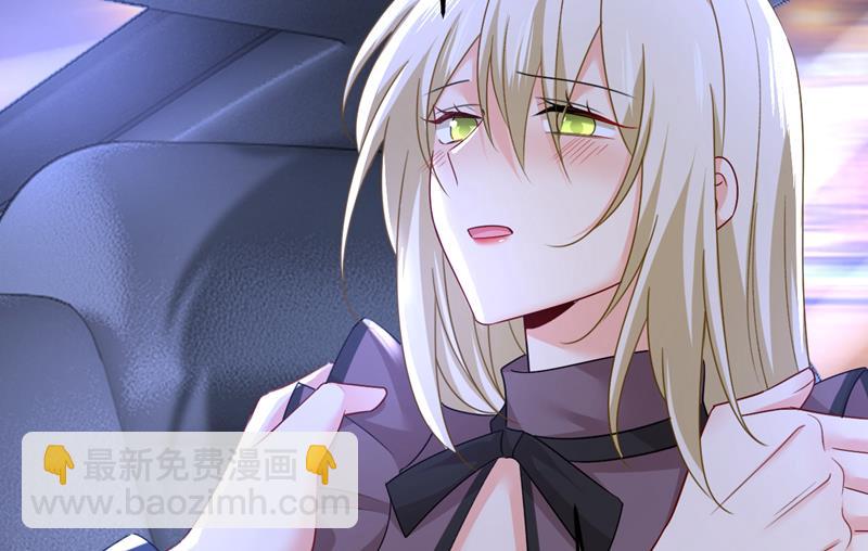 怕我吃了你？28