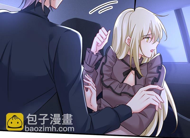 怕我吃了你？35
