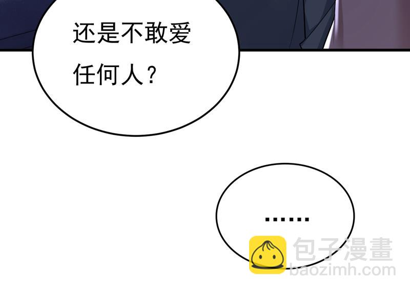 怕我吃了你？42