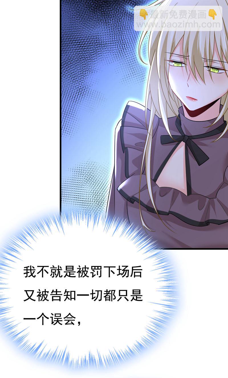 怕我吃了你？46