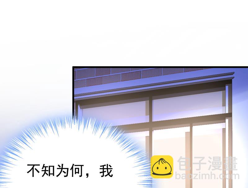 怕我吃了你？53