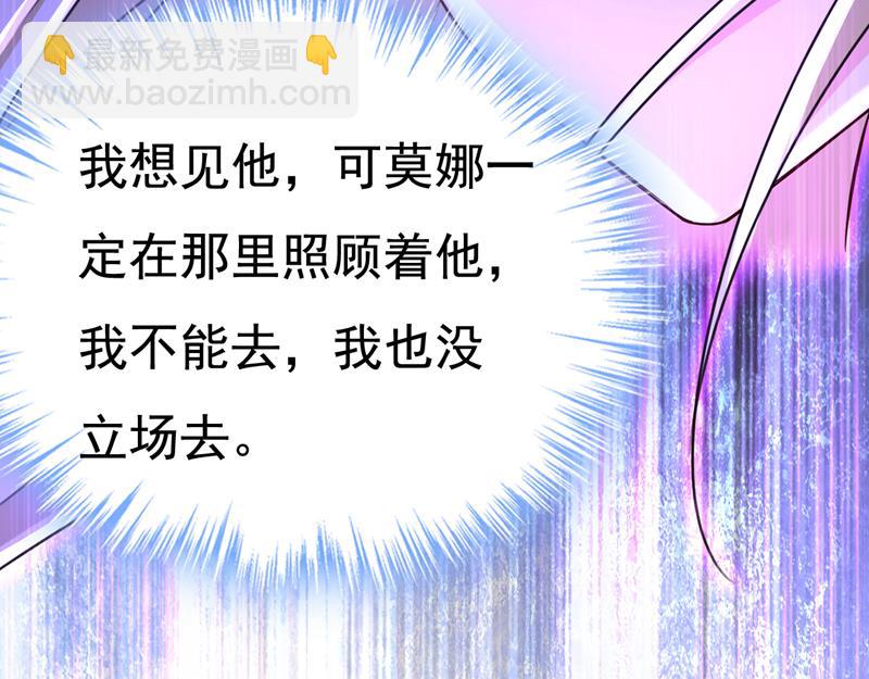 怕我吃了你？59