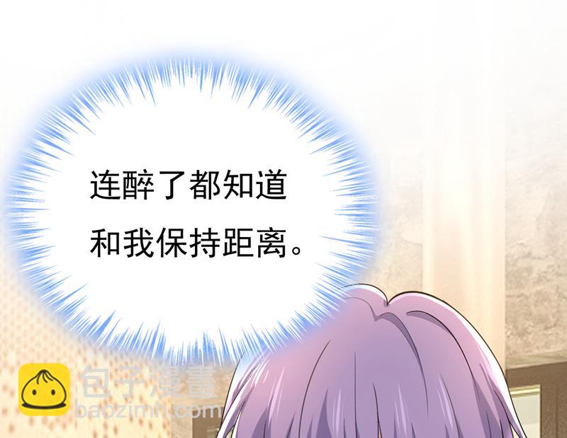 怕我吃了你？6