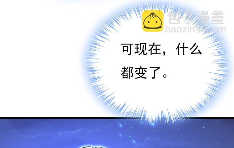 怕我吃了你？65