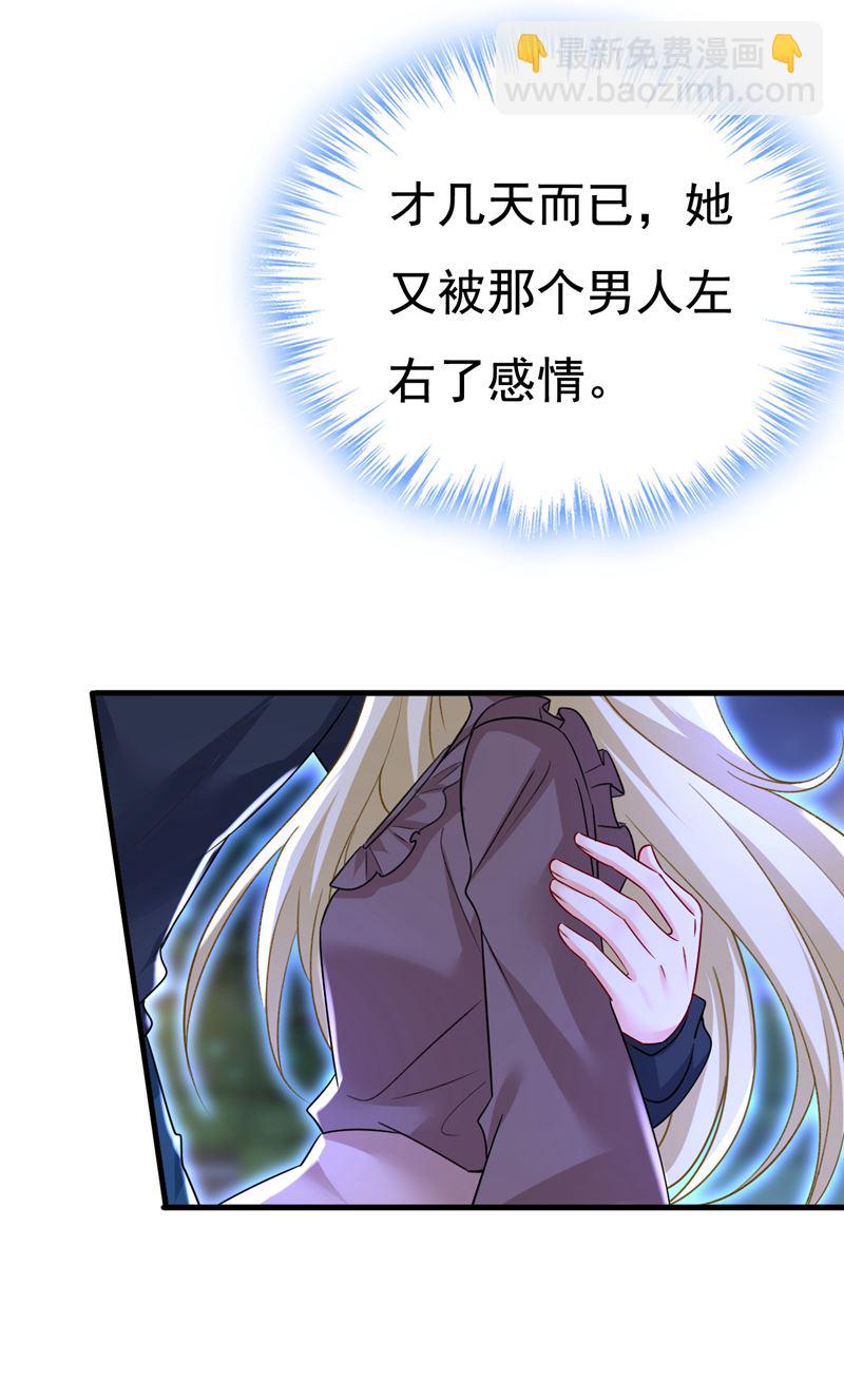 怕我吃了你？69