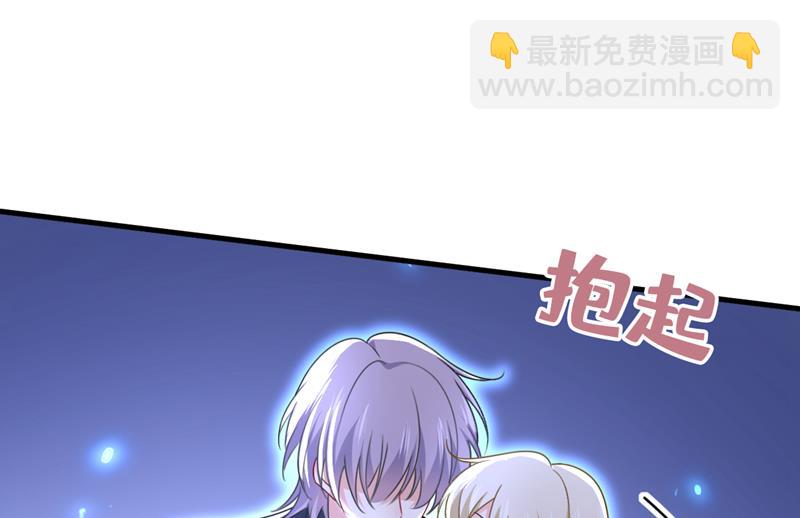 怕我吃了你？70