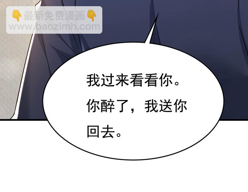 怕我吃了你？8