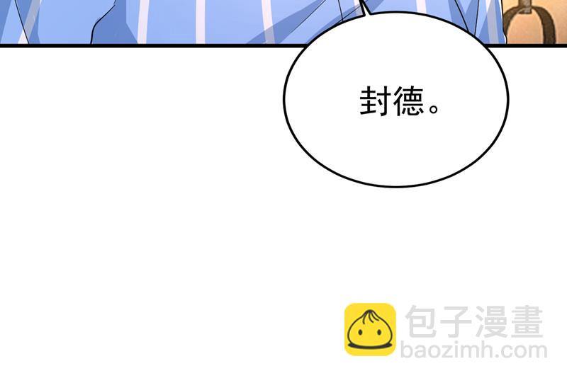 我不要喝水！37