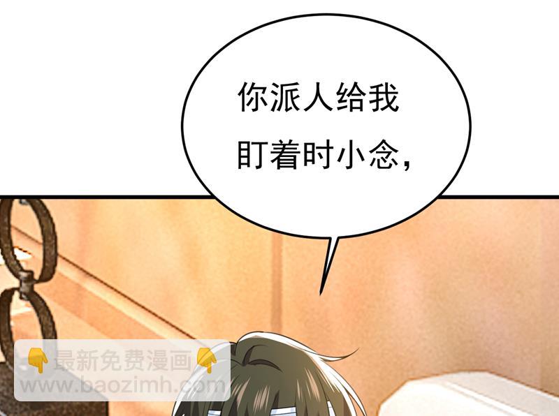 我不要喝水！38