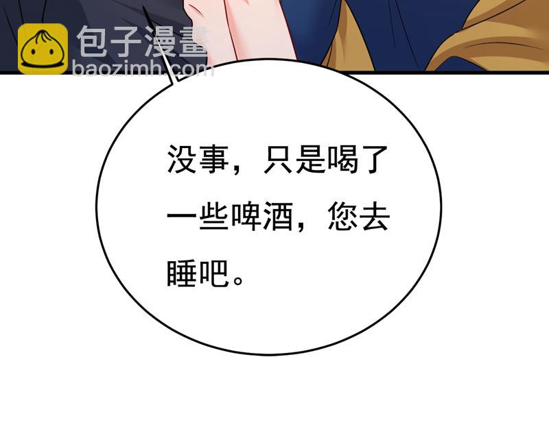 我不要喝水！6