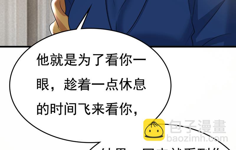 我不要喝水！68
