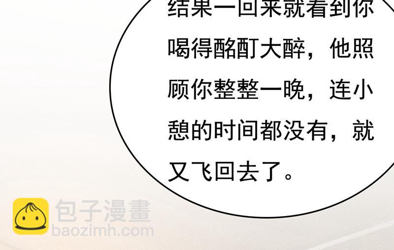 我不要喝水！69