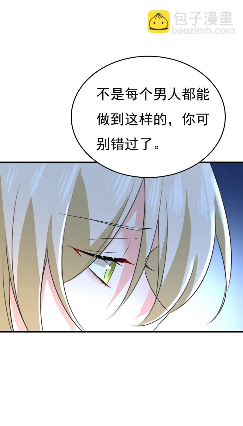 我不要喝水！74