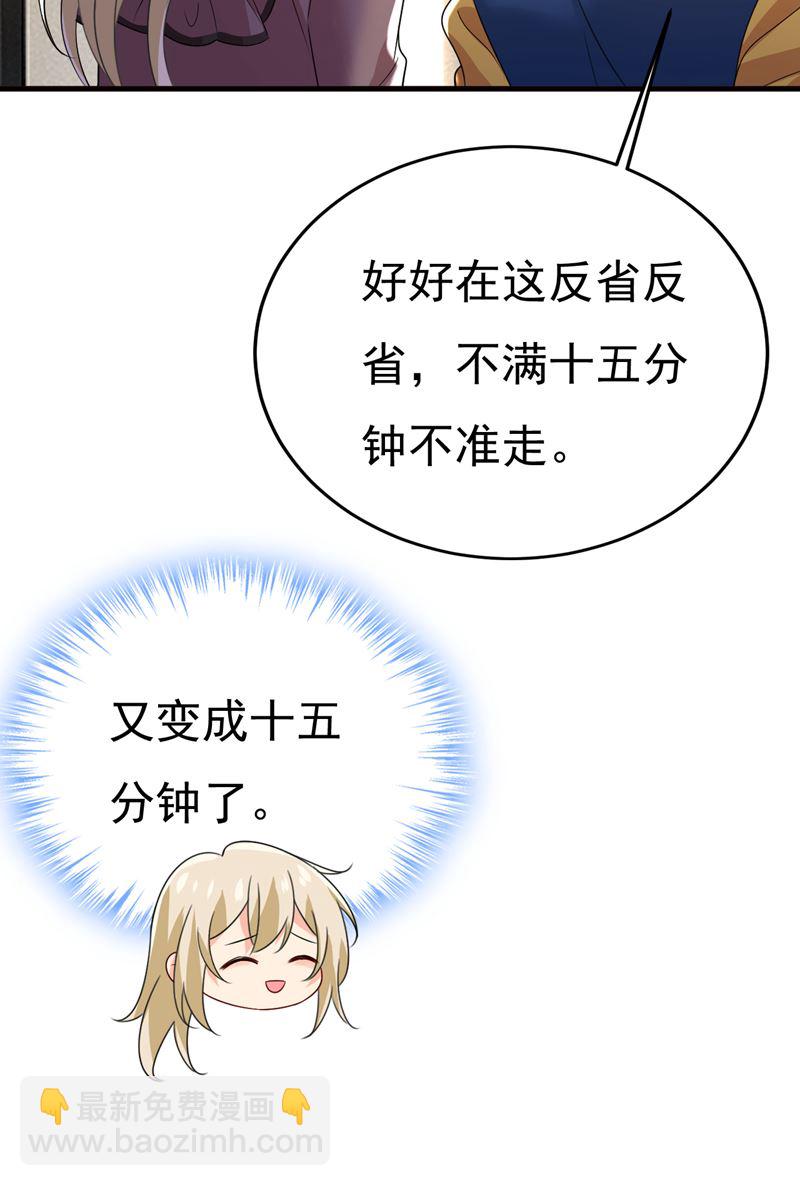 我不要喝水！76