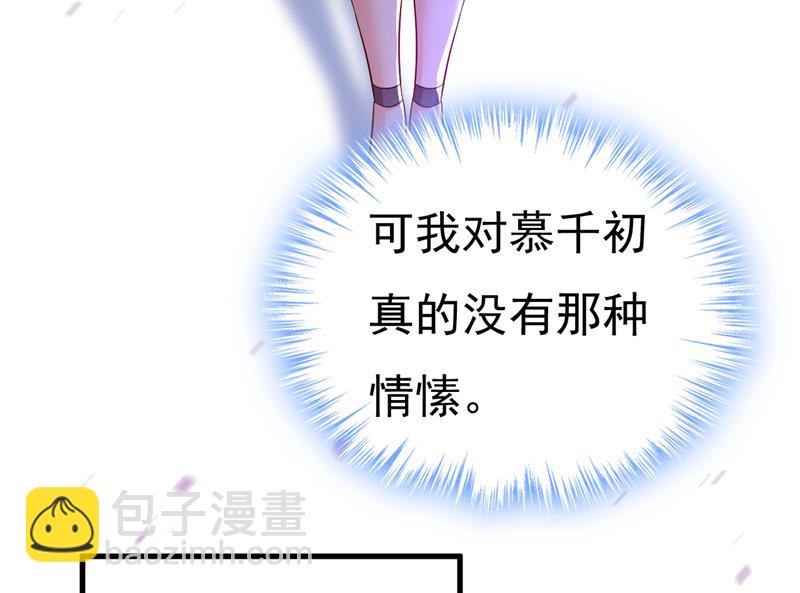 我不要喝水！80