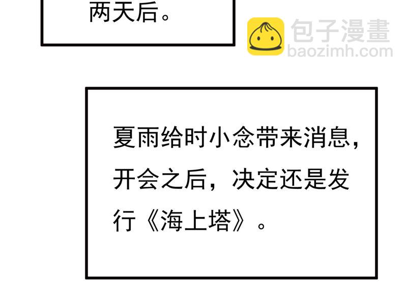 我不要喝水！81