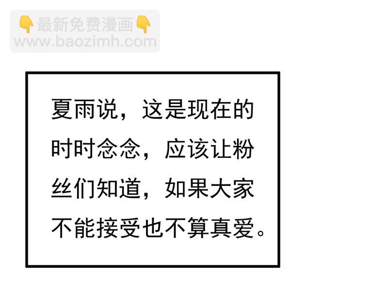 我不要喝水！82