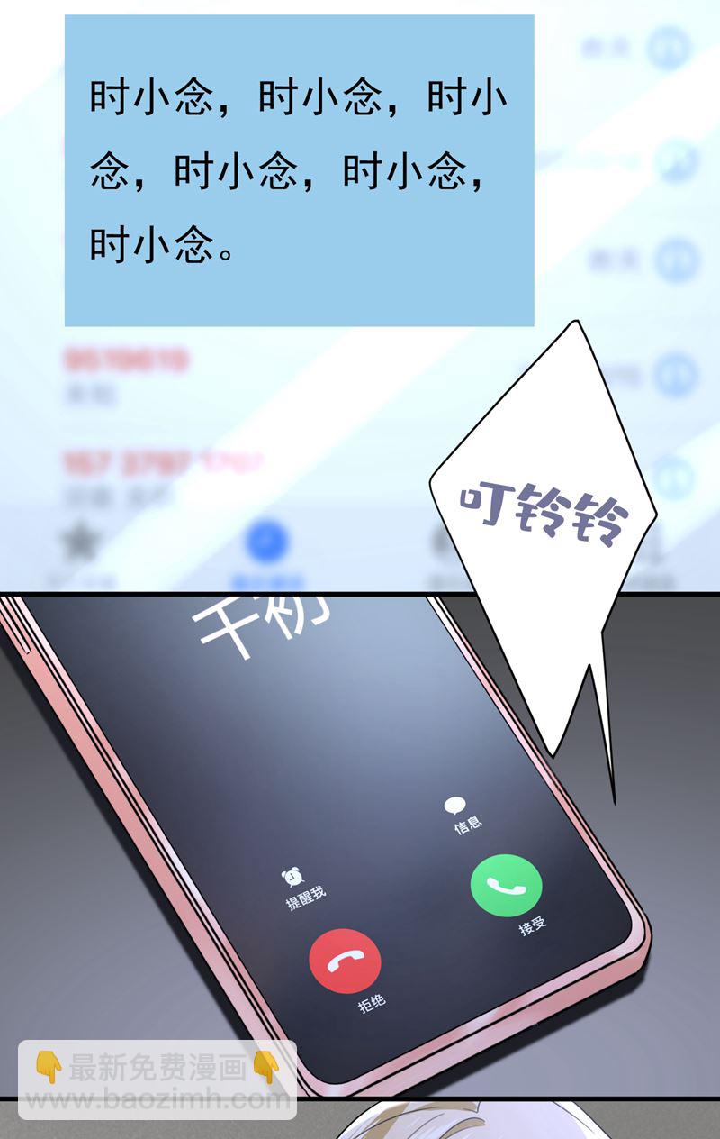 我不要喝水！87