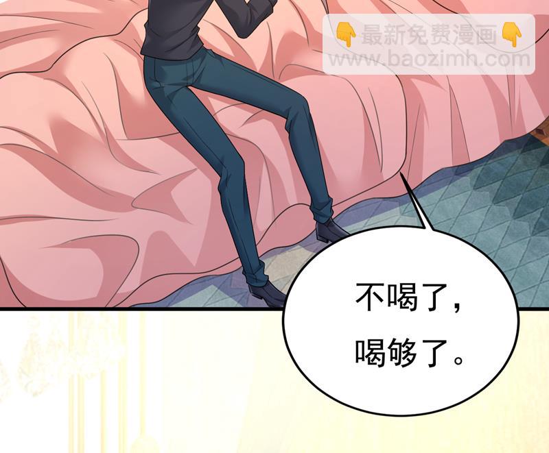我不要喝水！9