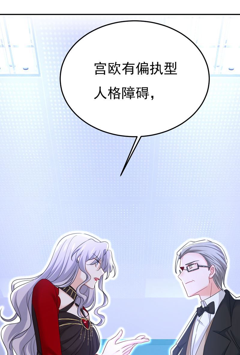 你的伤，还疼吗0