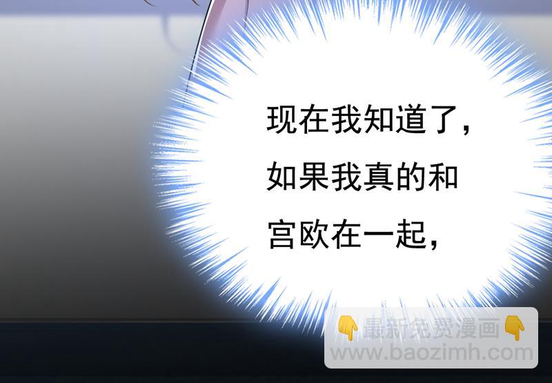 你的伤，还疼吗11