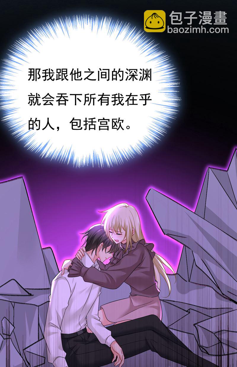 你的伤，还疼吗12