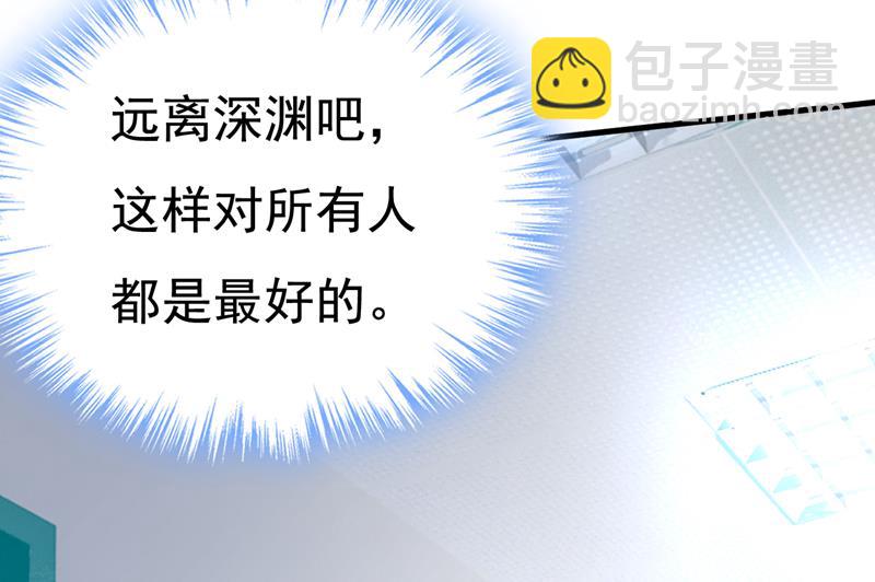 你的伤，还疼吗15