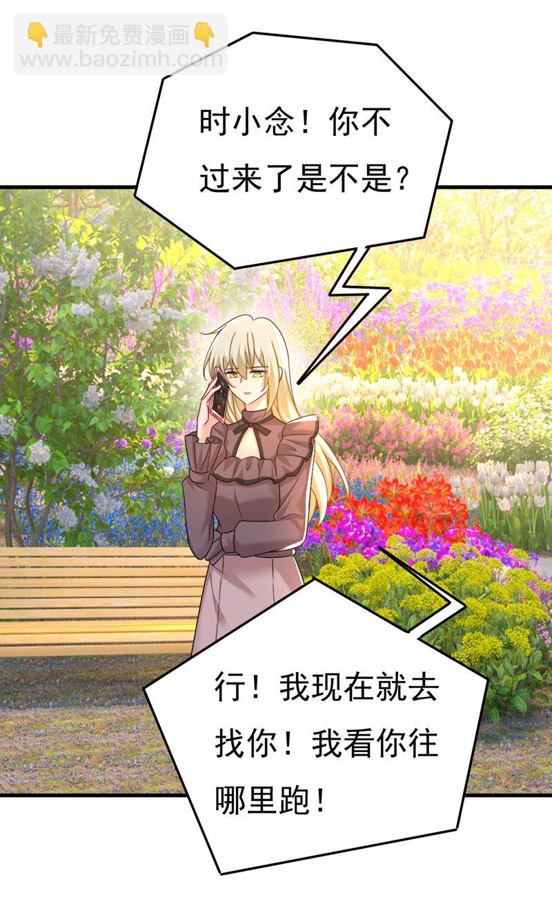 你的伤，还疼吗19
