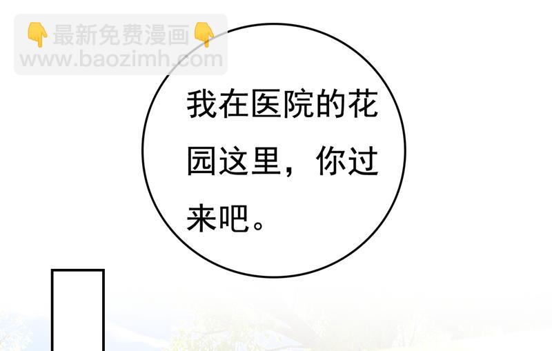 你的伤，还疼吗20