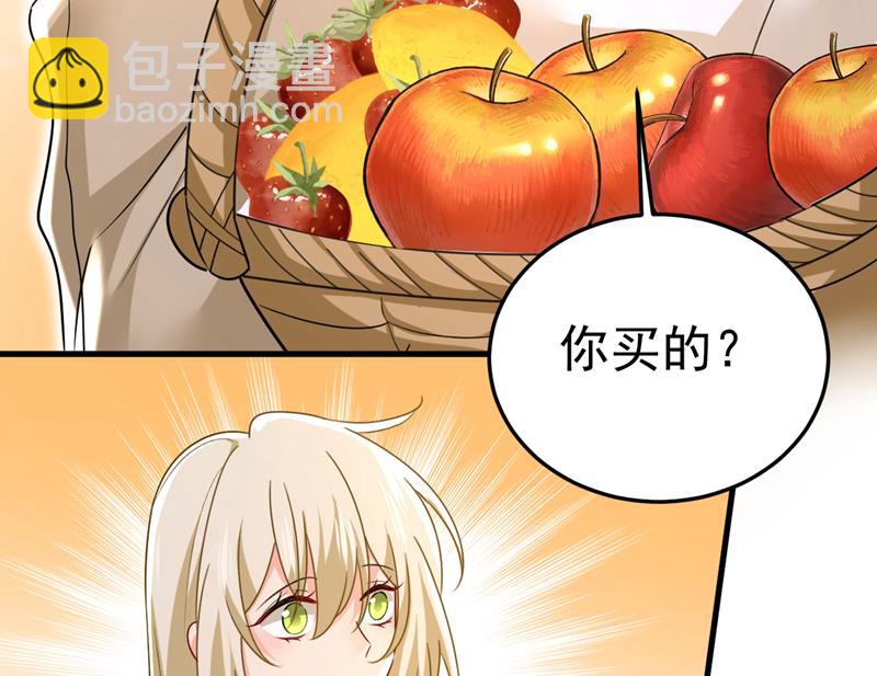 你的伤，还疼吗24