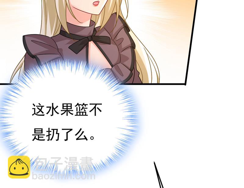 你的伤，还疼吗25