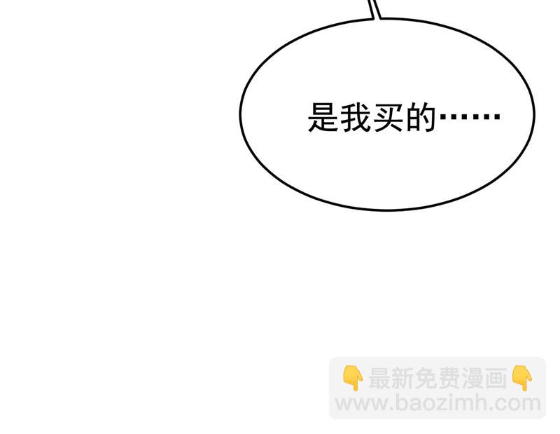 你的伤，还疼吗26