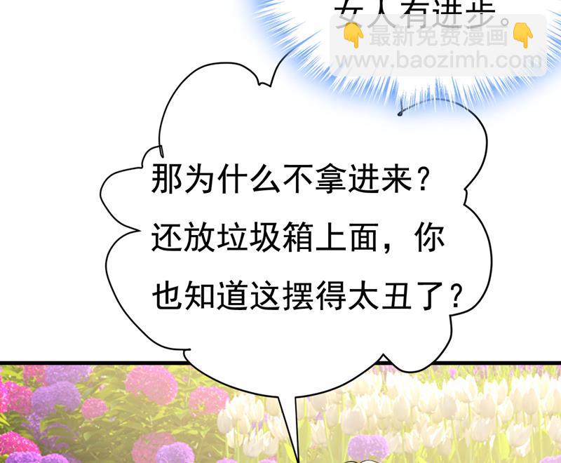 你的伤，还疼吗28