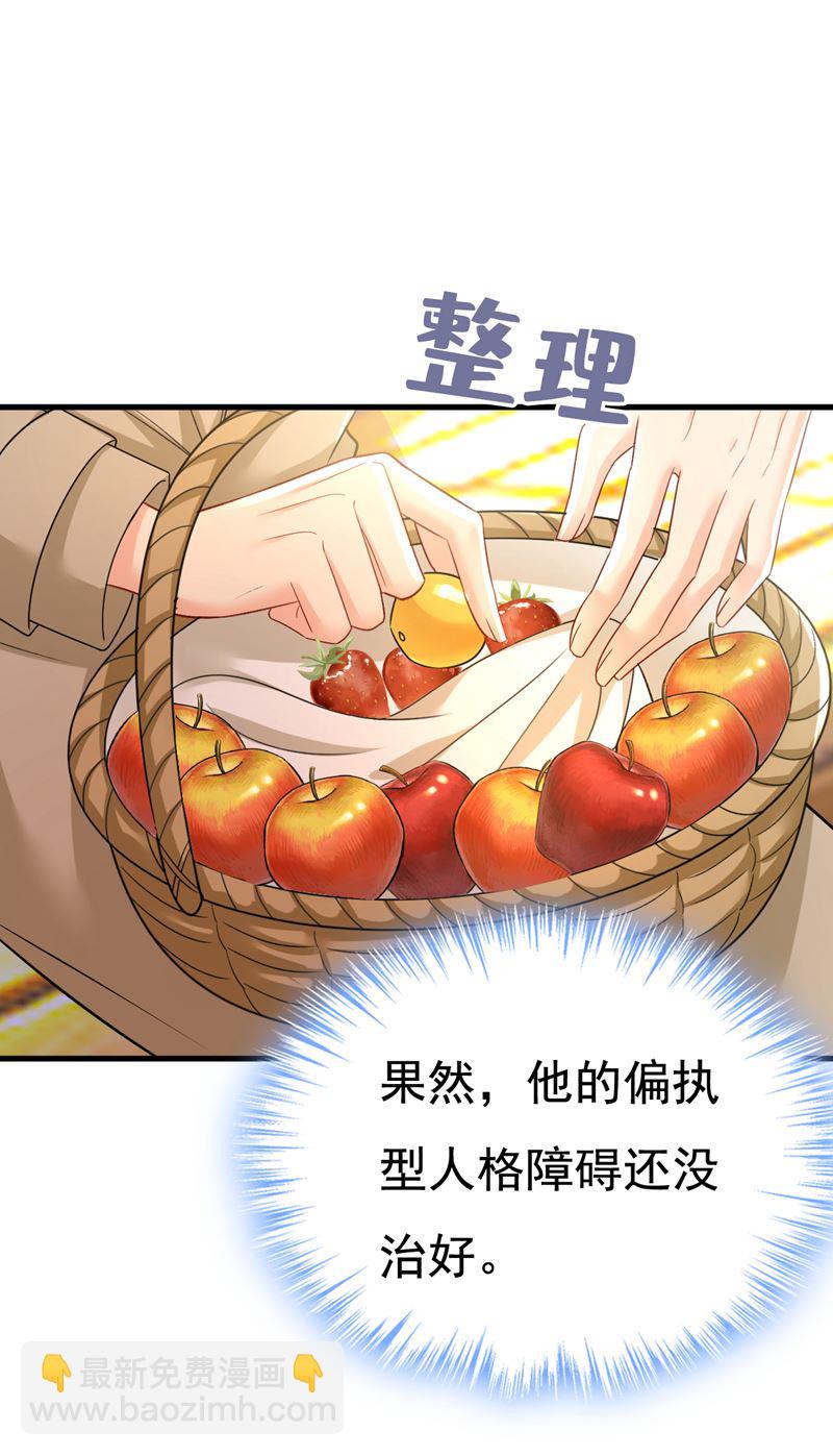 你的伤，还疼吗30