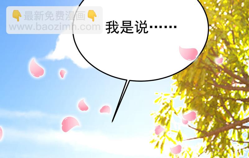 你的伤，还疼吗36