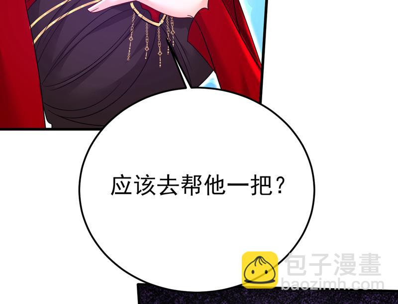 你的伤，还疼吗4