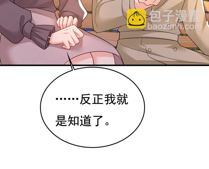 你的伤，还疼吗42
