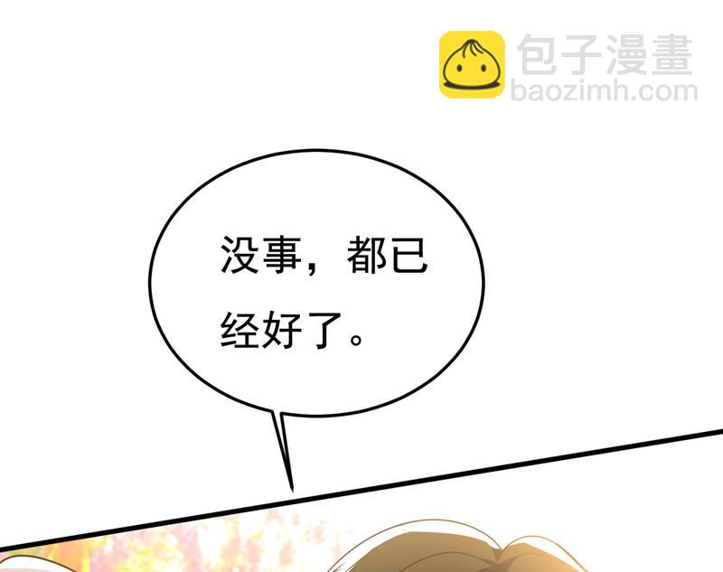 你的伤，还疼吗44