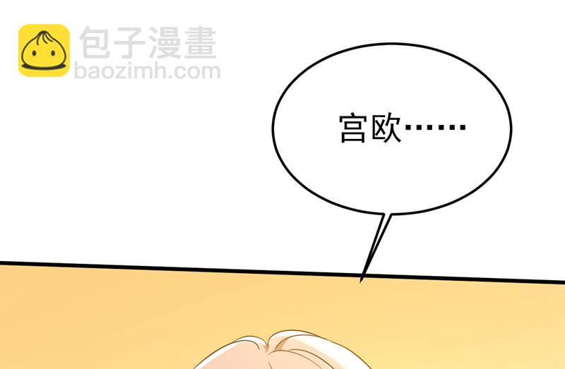 你的伤，还疼吗61