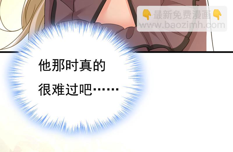 你的伤，还疼吗63